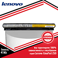 Оригинальный аккумулятор (батарея) для ноутбуков Lenovo IdeaPad Z50 серий: Z50-70 (L12S4E01) 14.4V 41Wh