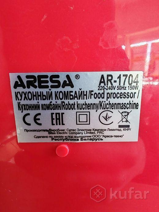 Кухонный комбайн Aresa AR-1704 (а.45-034877) - фото 4 - id-p223542109