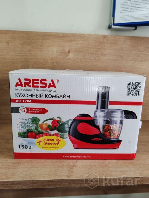 Кухонный комбайн Aresa AR-1704 (а.45-034877) - фото 5 - id-p223542109