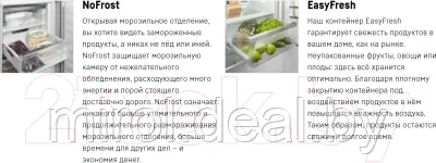 Встраиваемый холодильник Liebherr ICNf 5103 - фото 4 - id-p223542694