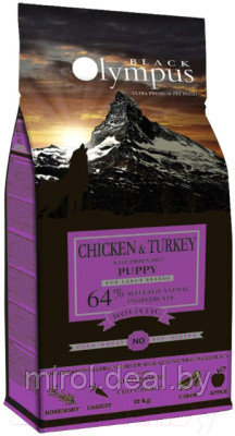 Сухой корм для собак Black Olympus Для щенков крупных пород курица и индейка с бурым рисом - фото 1 - id-p223542994