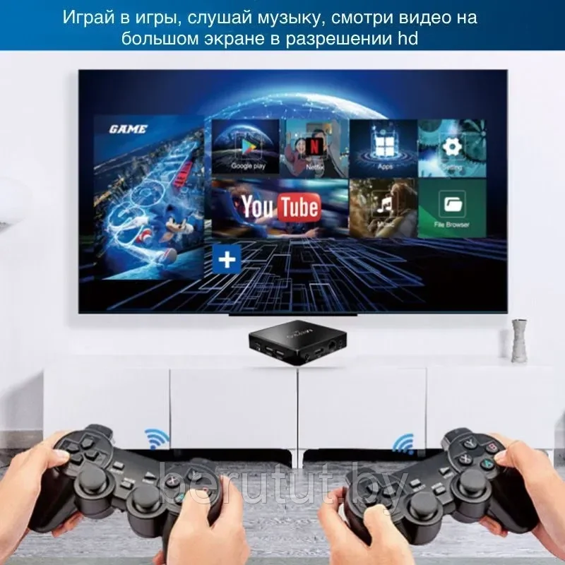 Игровая приставка 2 в 1 Game Box M8 Pro mini 10K ULTRA HD и Android TV 12.1 - фото 5 - id-p223544645