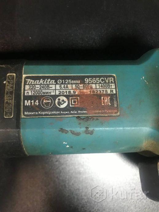 Болгарка шлифмашина Makita 9565CVR (а.37-037171) - фото 4 - id-p223544788