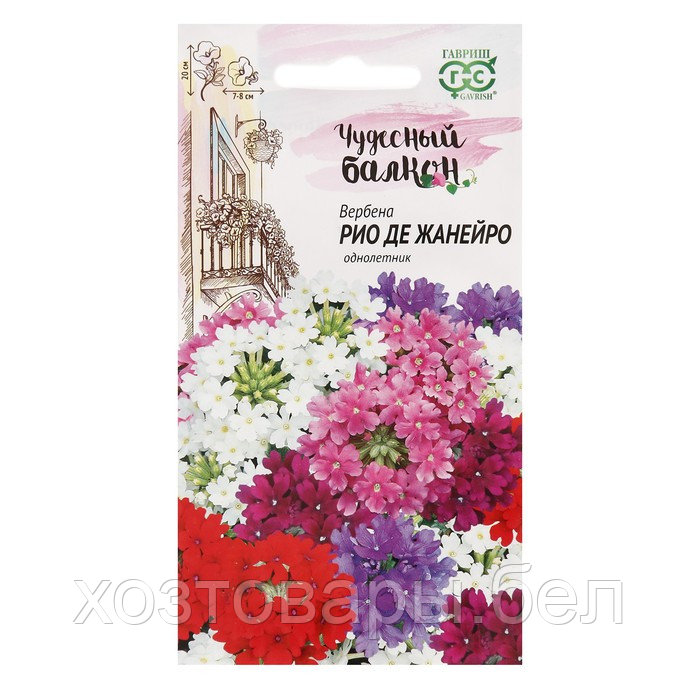 Вербена Рио де Жанейро гибридная 0,05г Одн 20см (Гавриш) Чудесный балкон - фото 3 - id-p223545411