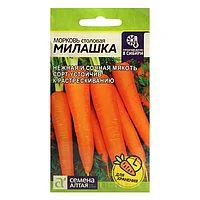 Морковь Милашка 2г Ср (Сем Алт)
