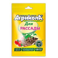 Универсальное комплексное удобрение Агрикола 6 ДЛЯ РАССАДЫ (пак 50 гр.)