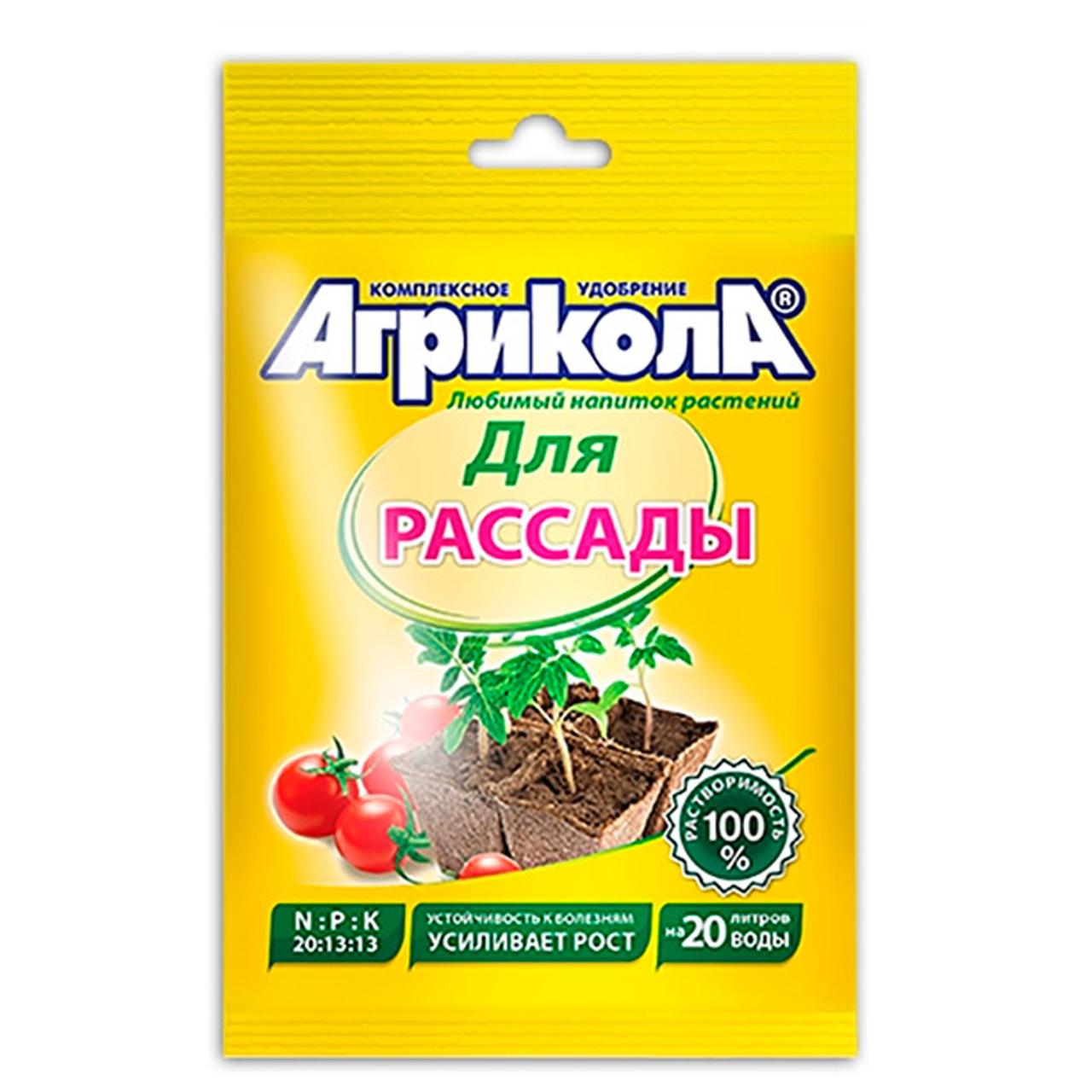 Универсальное комплексное удобрение Агрикола 6 ДЛЯ РАССАДЫ (пак 50 гр.) - фото 1 - id-p223545682