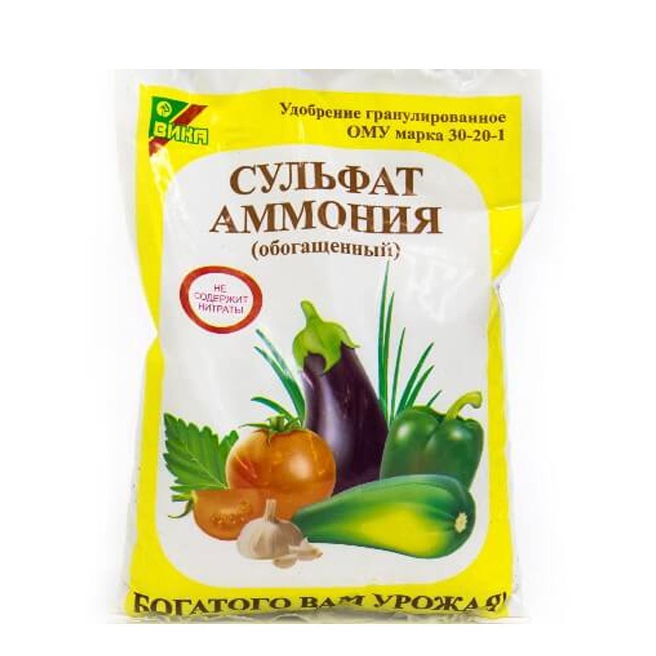 Сульфат Аммония Цена