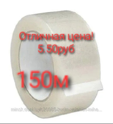 Электроды МР-3 Плазма ТМ Континент д 3 мм: уп. 2,5 кг - фото 3 - id-p223493144