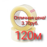 Электроды МР-3 Плазма ТМ Континент д 3 мм: уп. 2,5 кг, фото 4