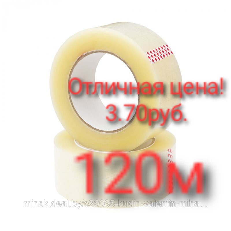 Электроды МР-3 Плазма ТМ Континент д 3 мм: уп. 2,5 кг - фото 4 - id-p223493144