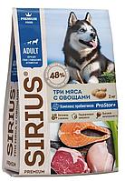 SIRIUS Adult All Breeds Active (3 мяса с овощами), 2 кг