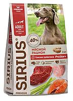 SIRIUS Adult All Breeds (Мясной рацион, с курицей, говядиной и рыбой), 15 кг