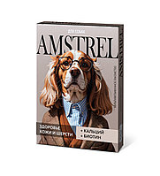 Лакомство мультивитаминное Amstrel для собак "Здоровье кожи и шерсти", 90 таб.