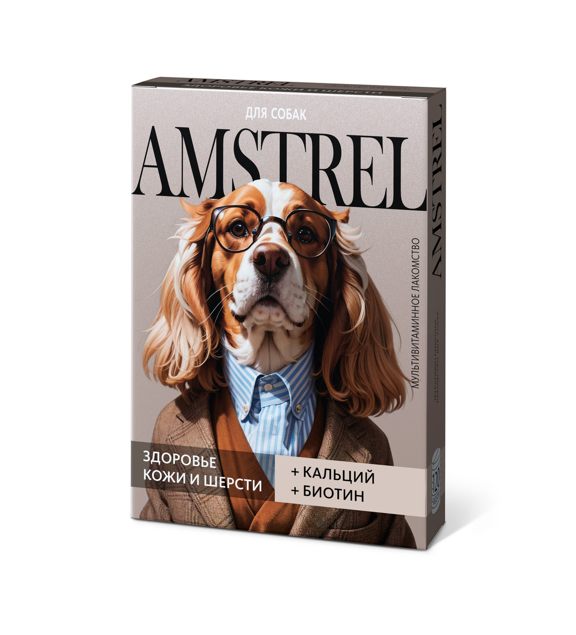 Лакомство мультивитаминное Amstrel для собак "Здоровье кожи и шерсти", 90 таб. - фото 1 - id-p223547550