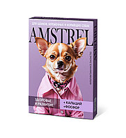 Лакомство мультивитаминное Amstrel для щенков, беремен. и кормящих собак"Здоровье и развитие",90 таб