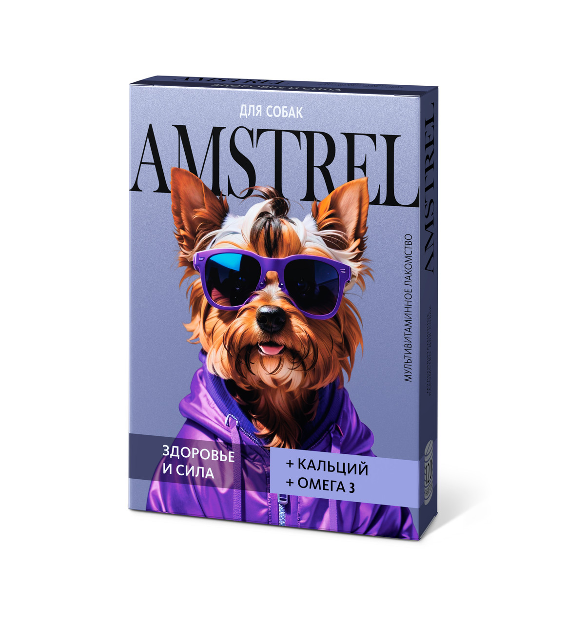 Лакомство мультивитаминное Amstrel для собак "Здоровье и сила", 90 таб. - фото 1 - id-p223547556