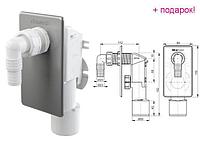 Alcaplast Чехия Сифон для стиральной машины под штукатурку хромированный, Alcaplast (Сифон для стиральной
