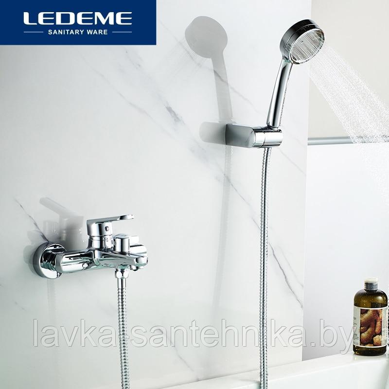Смеситель для ванны и душа LEDEME L3266 - фото 2 - id-p146292489