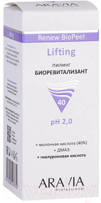 Пилинг для лица Aravia Lifting Renew Biopeel Для зрелой кожи - фото 2 - id-p223553131