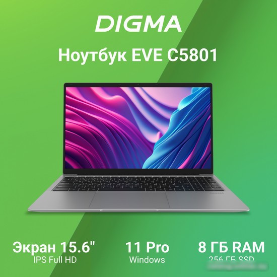 Ноутбук Digma EVE C5403 DN15CN-4BXW02 - фото 2 - id-p223557350