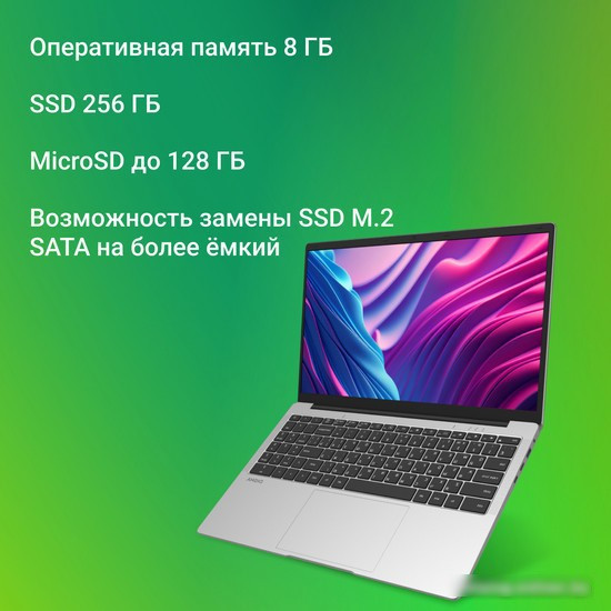 Ноутбук Digma EVE C5403 DN15CN-4BXW02 - фото 4 - id-p223557350