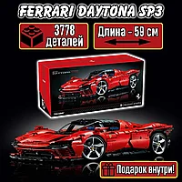 Конструктор для детей Техник Ferrari Daytona SP3, 3778 дет
