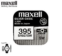 Элемент питания MAXELL Watch 395 SR927SW Silver 1,55V Bl.1