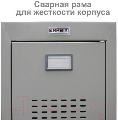 Шкаф металлический Brabix LK 01-40 усиленный / 291131 - фото 2 - id-p223559889