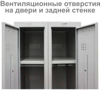 Шкаф металлический Brabix LK 01-40 усиленный / 291131 - фото 4 - id-p223559889