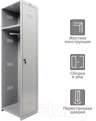 Шкаф металлический Brabix LK 01-40 усиленный / 291131 - фото 8 - id-p223559889