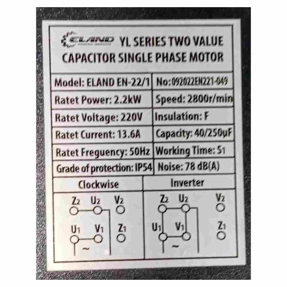 Электродвигатель для компрессора 2,2 кВт (Eland EN-22/1) - фото 3 - id-p223564395