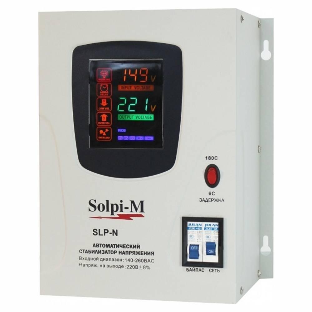 Стабилизатор напряжения Solpi-M SLP-N 5000 - фото 1 - id-p223562438