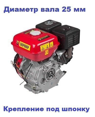 Бензиновый двигатель H177F (вал под шпонку) - фото 2 - id-p223561585