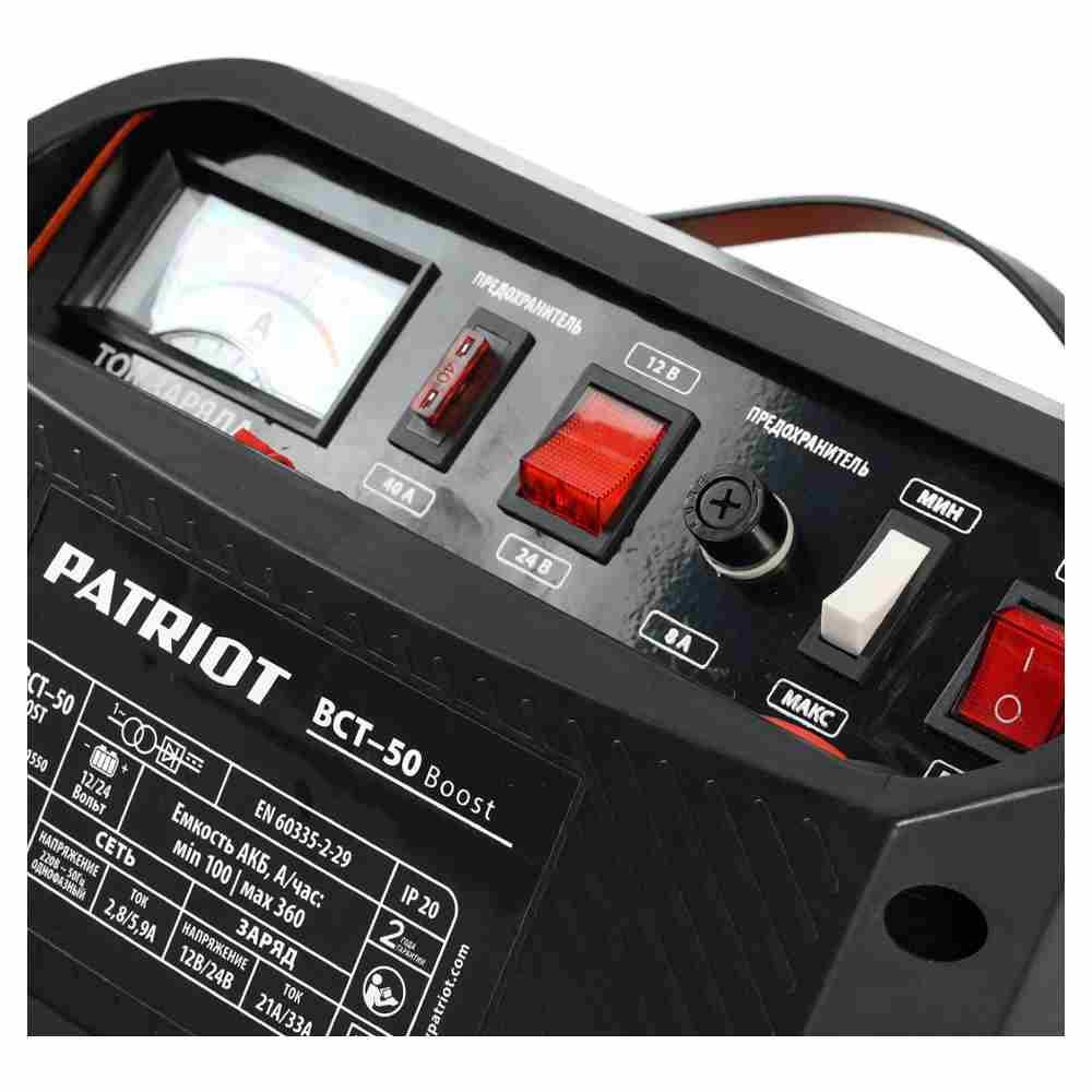 Пуско-зарядное устройство Patriot BCT-50 Boost - фото 2 - id-p223560711
