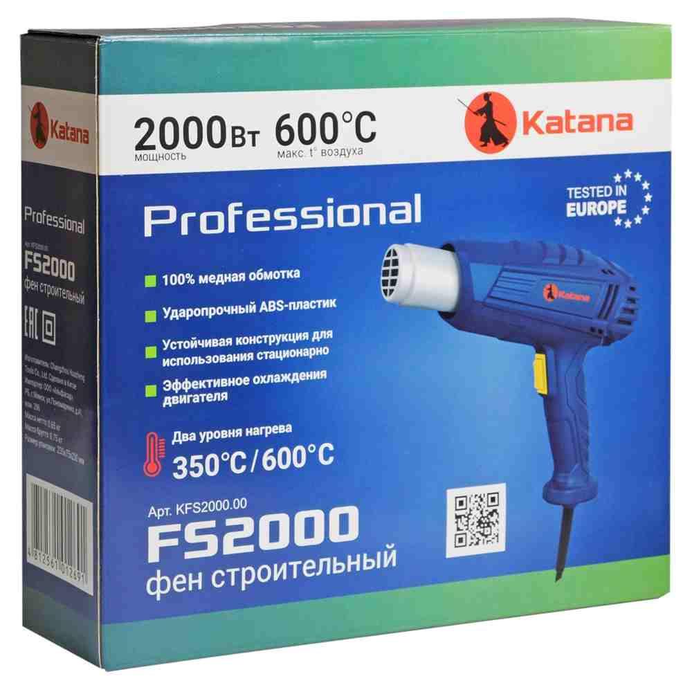 Фен строительный KATANA FS2000 - фото 4 - id-p223564611