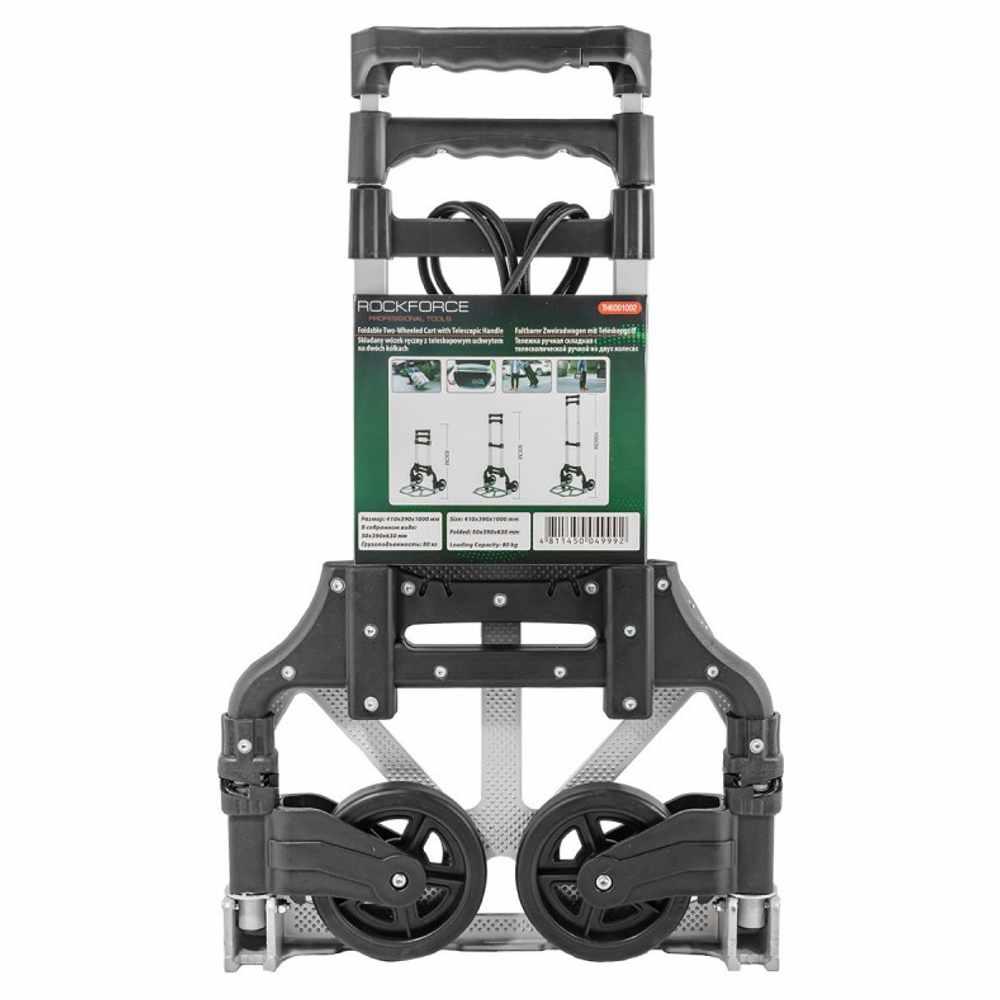 Тележка ручная складная RockForce RF-TH6001002 (80кг) - фото 2 - id-p223563647