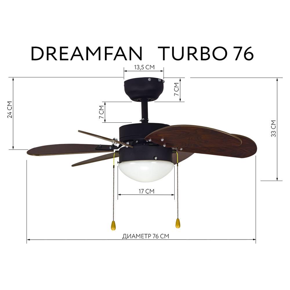 Потолочный вентилятор-люстра Dreamfan Turbo 76 - фото 5 - id-p223564927