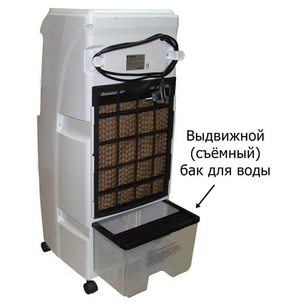 Охладитель воздуха ELBOOM Ocarina Optima - фото 4 - id-p223563019