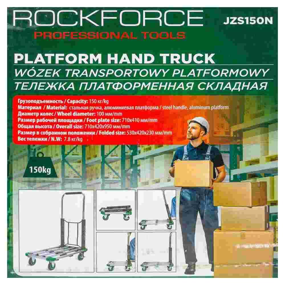 Тележка платформенная складная RockForce RF-JZS150N - фото 4 - id-p223563058