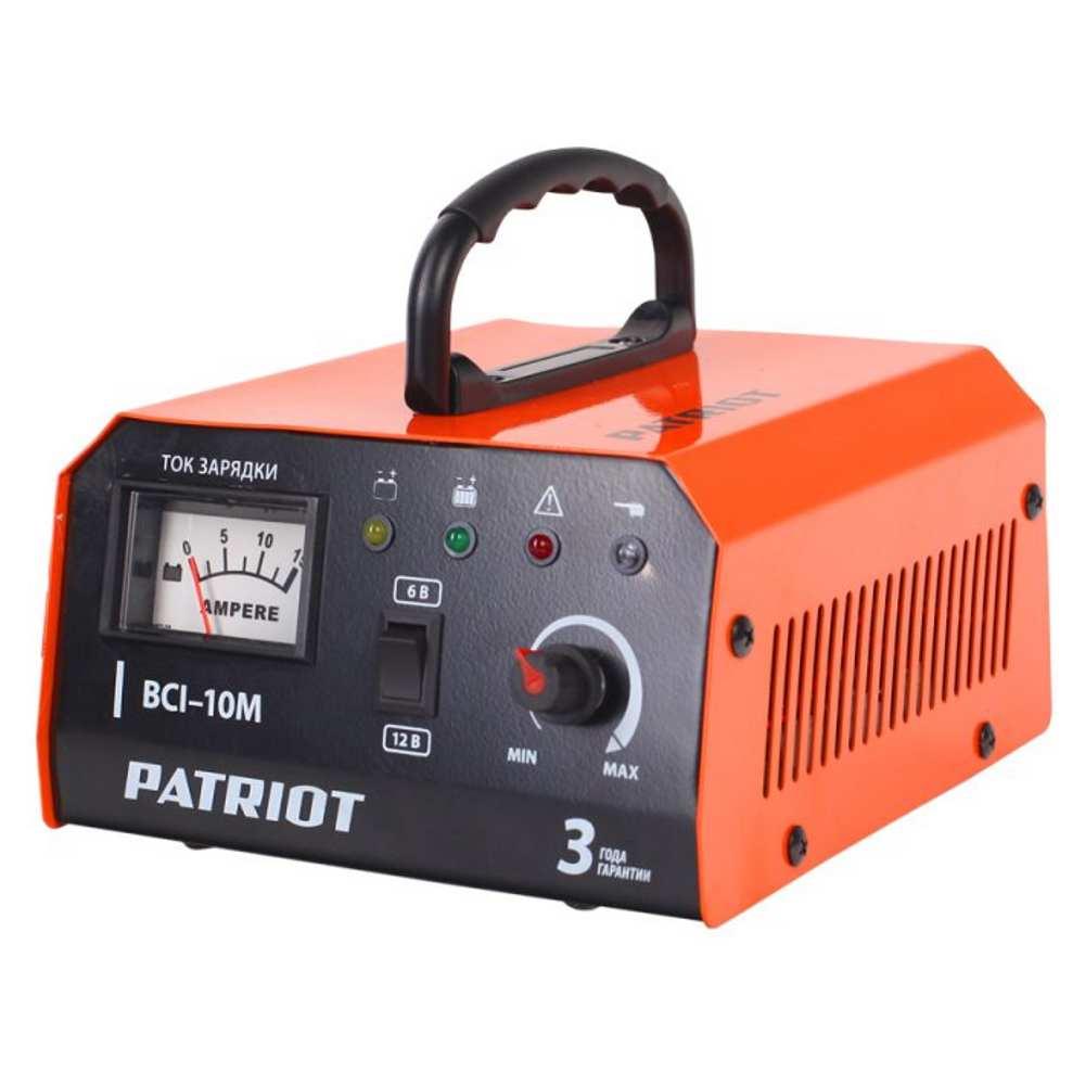Зарядное устройство Patriot BCI-10M - фото 1 - id-p223563067