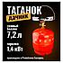 Туристическая горелка с баллоном 7,2л "Дачник Н3", фото 3