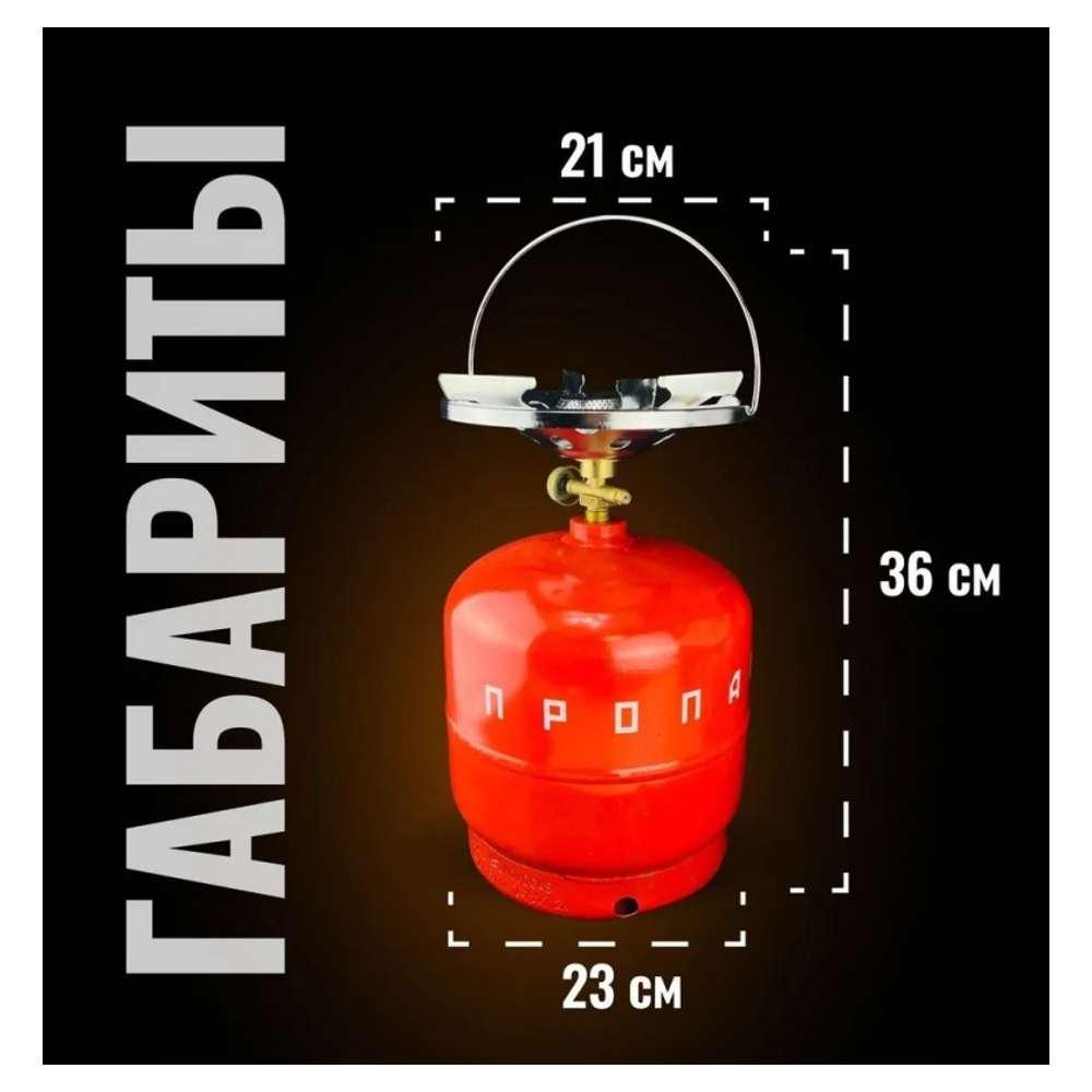 Туристическая горелка с баллоном 7,2л "Дачник Н3" - фото 4 - id-p223565000