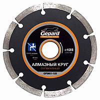 Алмазный круг 125х22мм GEPARD, сегментный (GP0801-125)