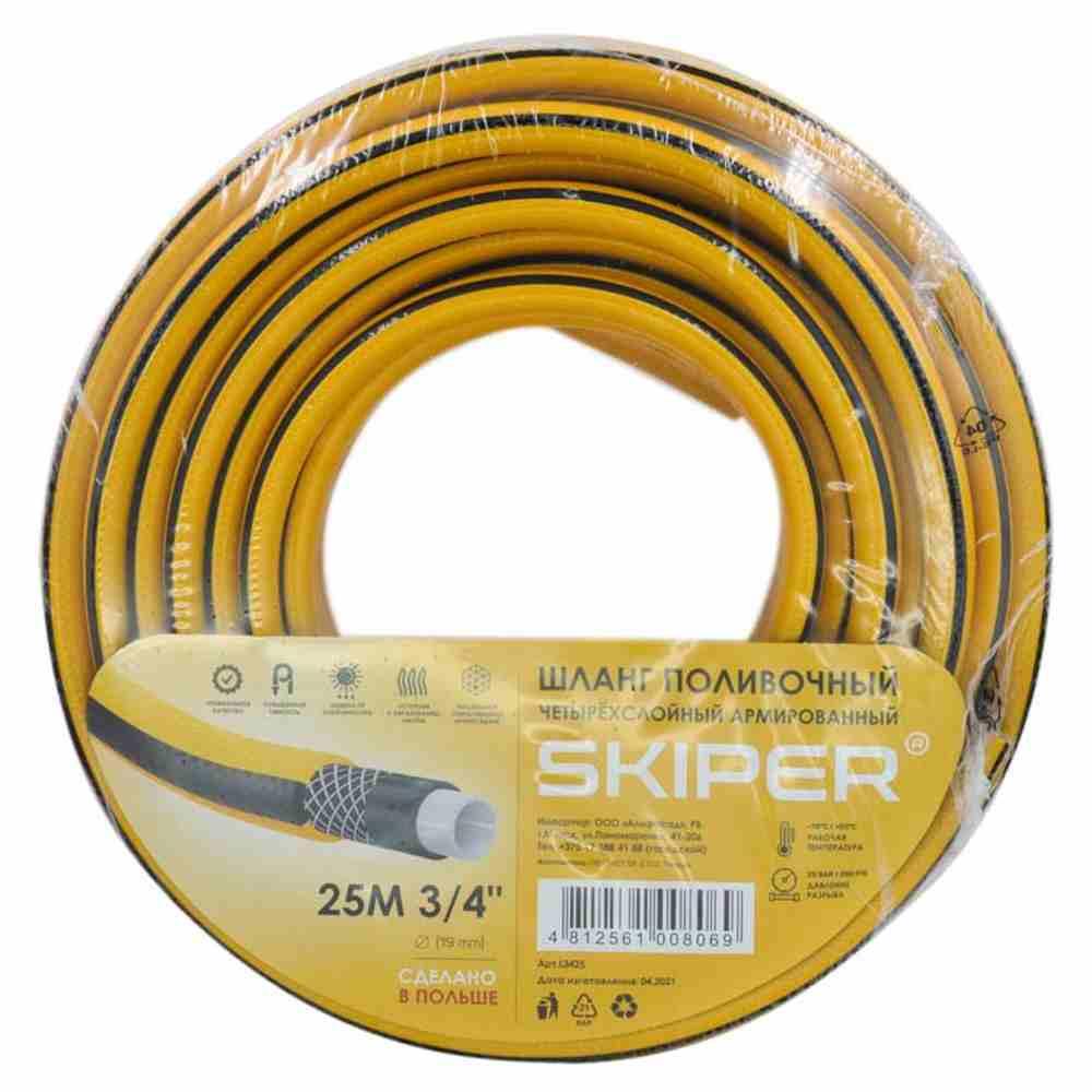 Шланг поливочный 3/4" 25м SKIPER L3425
