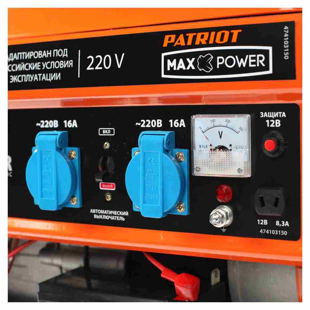 Бензогенератор PATRIOT Max Power SRGE 3500 E - фото 3 - id-p223564057