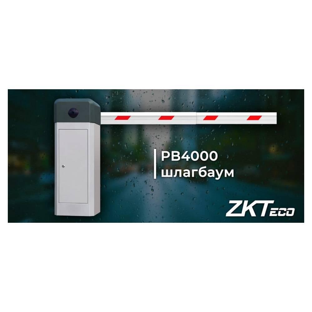 Автоматический шлагбаум ZKTeco PB4060L - фото 3 - id-p223565078