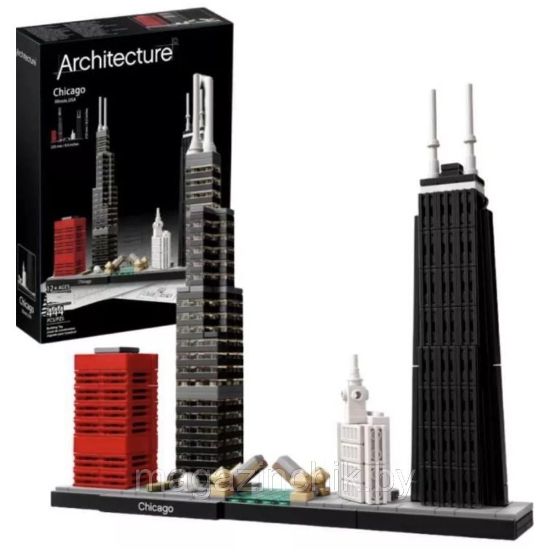 Конструктор Чикаго Архитектура 1033, 444 дет. аналог LEGO Architecture 21033 - фото 1 - id-p119055428