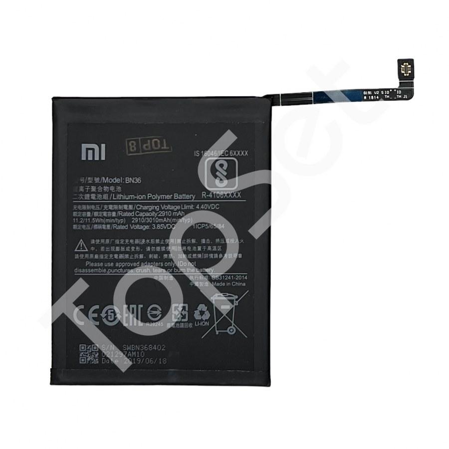 АКБ Xiaomi BN36 ( Mi 6X/Mi A2/Mi6X/MiA2 ) - фото 1 - id-p183833094