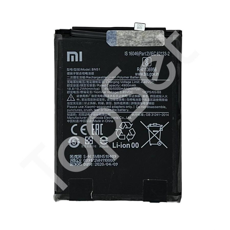 АКБ Xiaomi BN51 ( Redmi 8/Redmi 8A ) - ОРИГИНАЛ-СЕРВИС-Xiaomi - фото 1 - id-p183833139